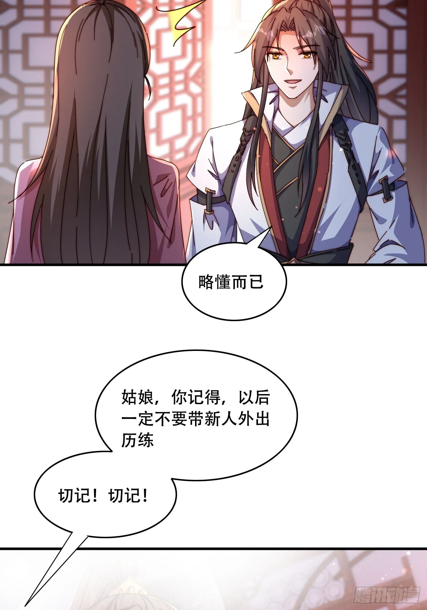 46 覃思思10