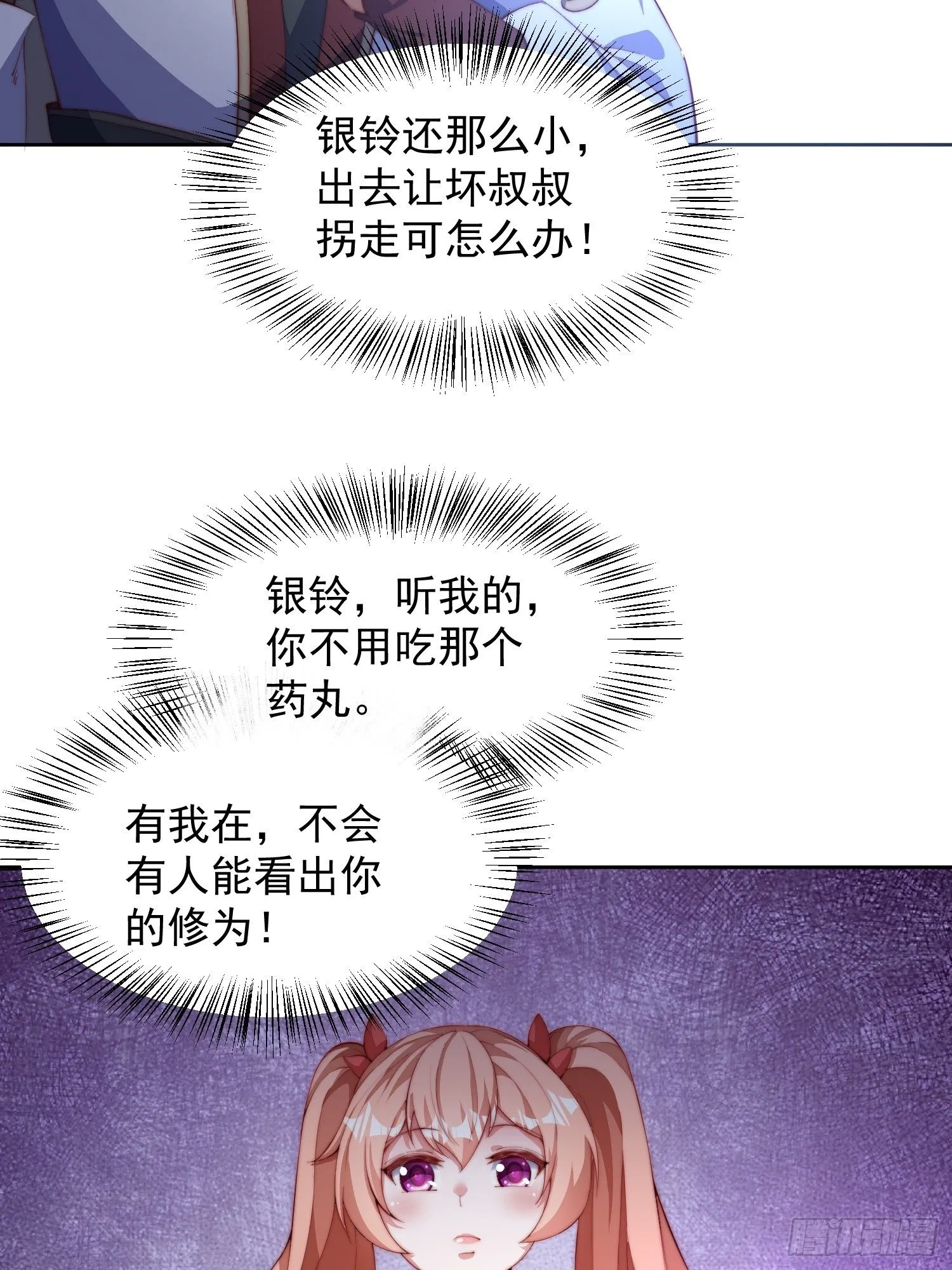 26 比武开始4