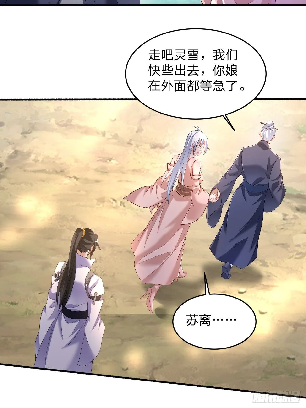 60 被富婆包养8