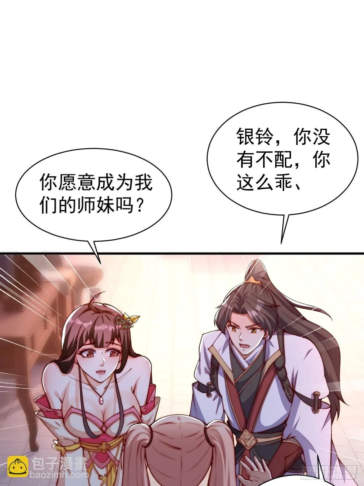 3 金色剧本！37