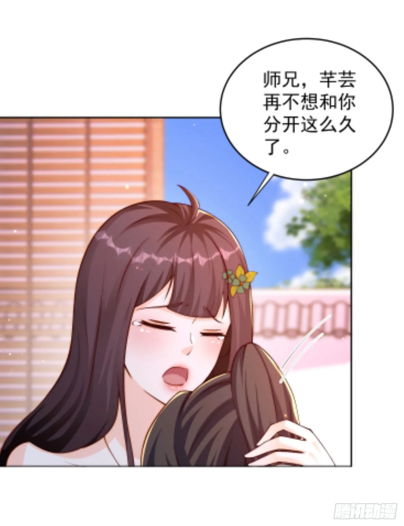 21 好想20