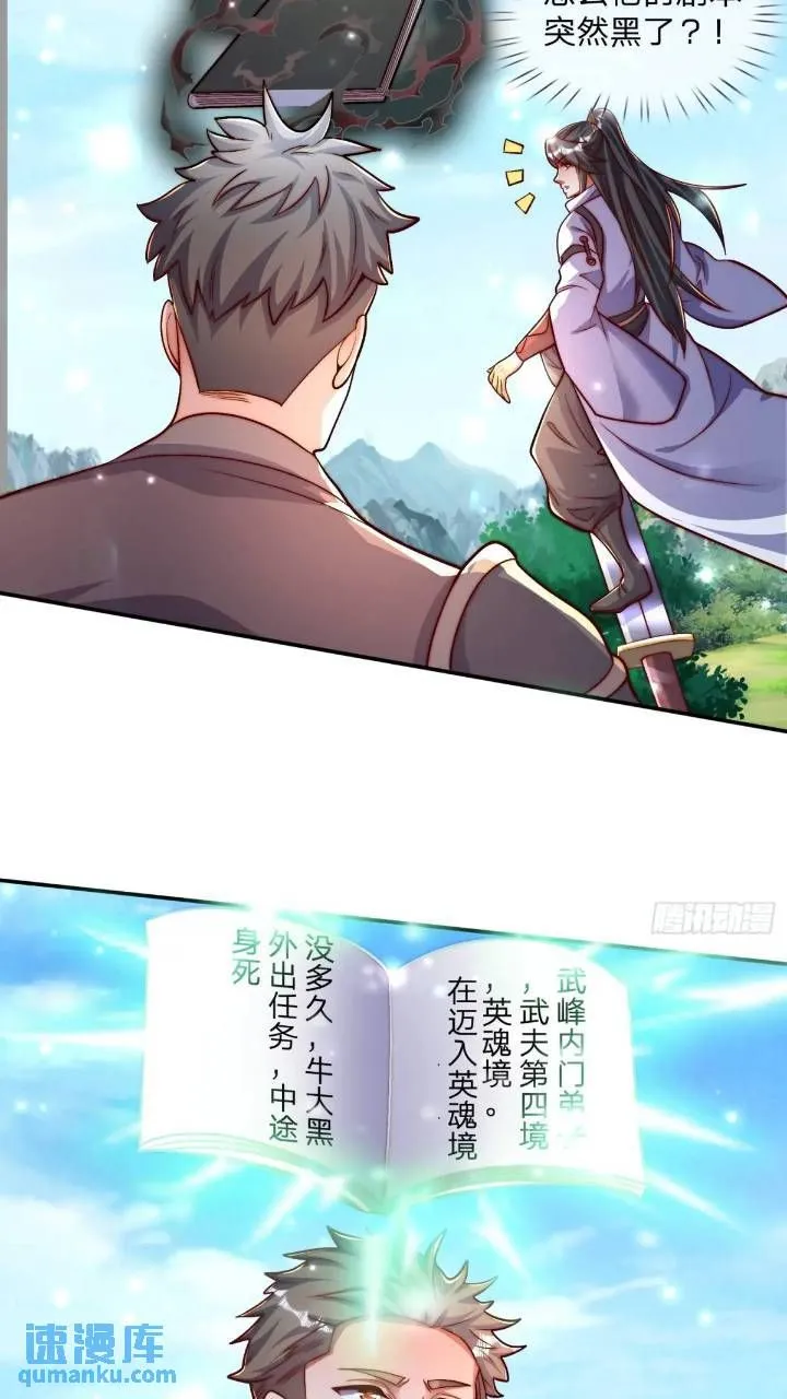 67 目的地22