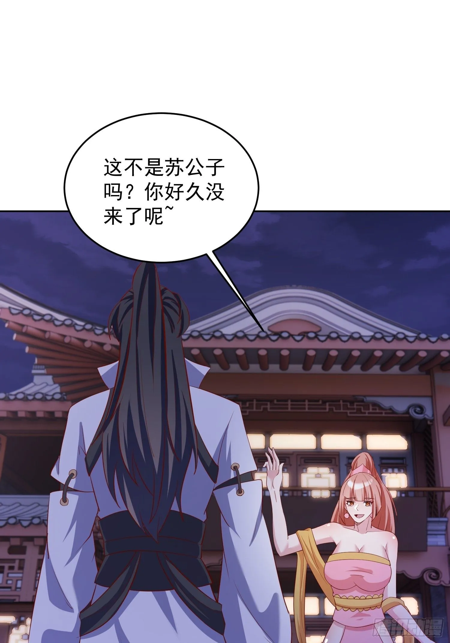 22 圣主的决定34