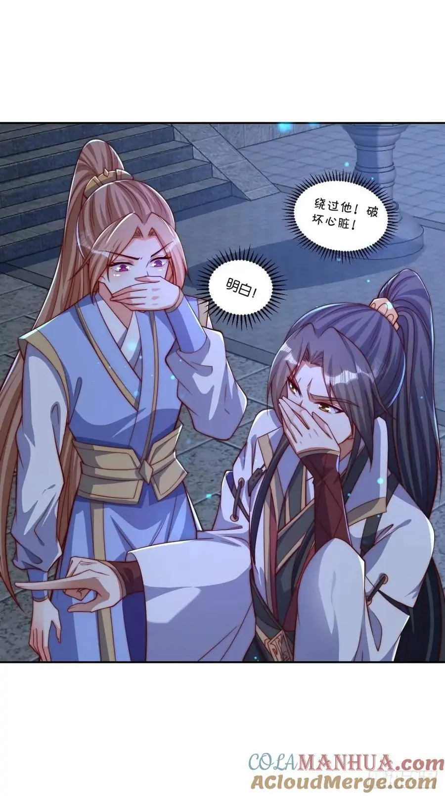 74 让我尝尝18