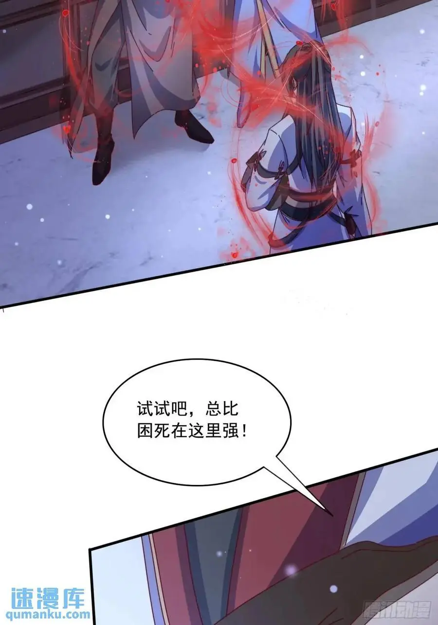 73 阵眼2