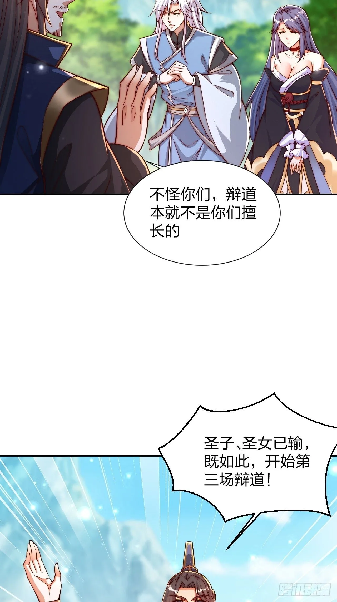 61 道韵8