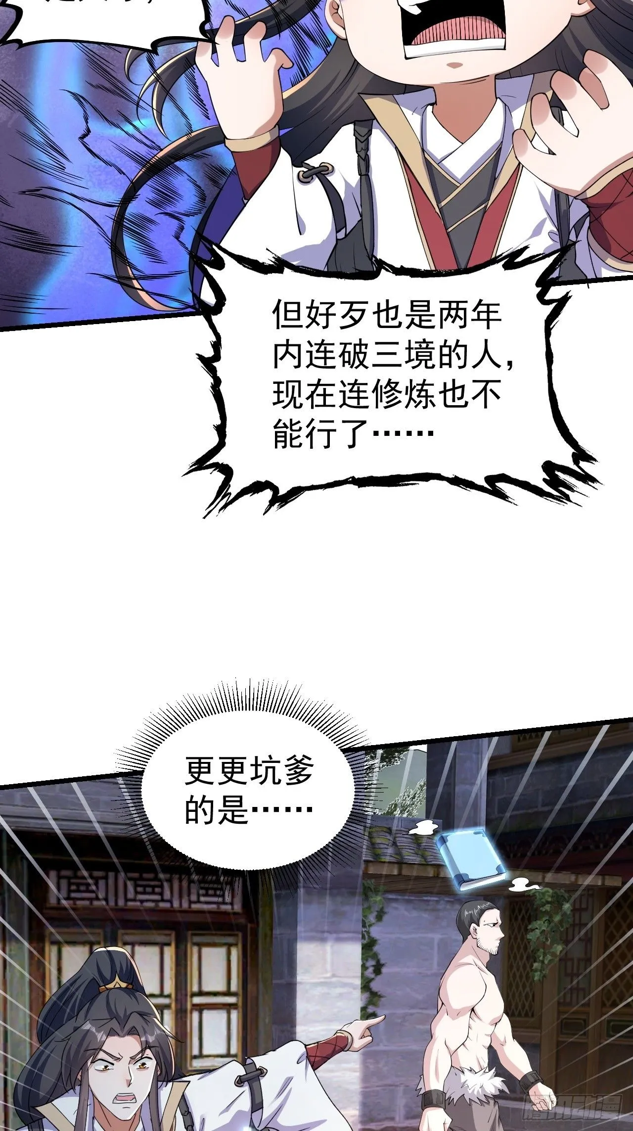 1 让我算算卦20
