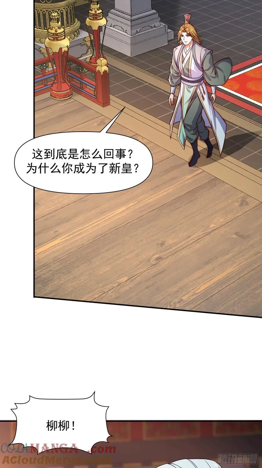 100 柳柳担当2