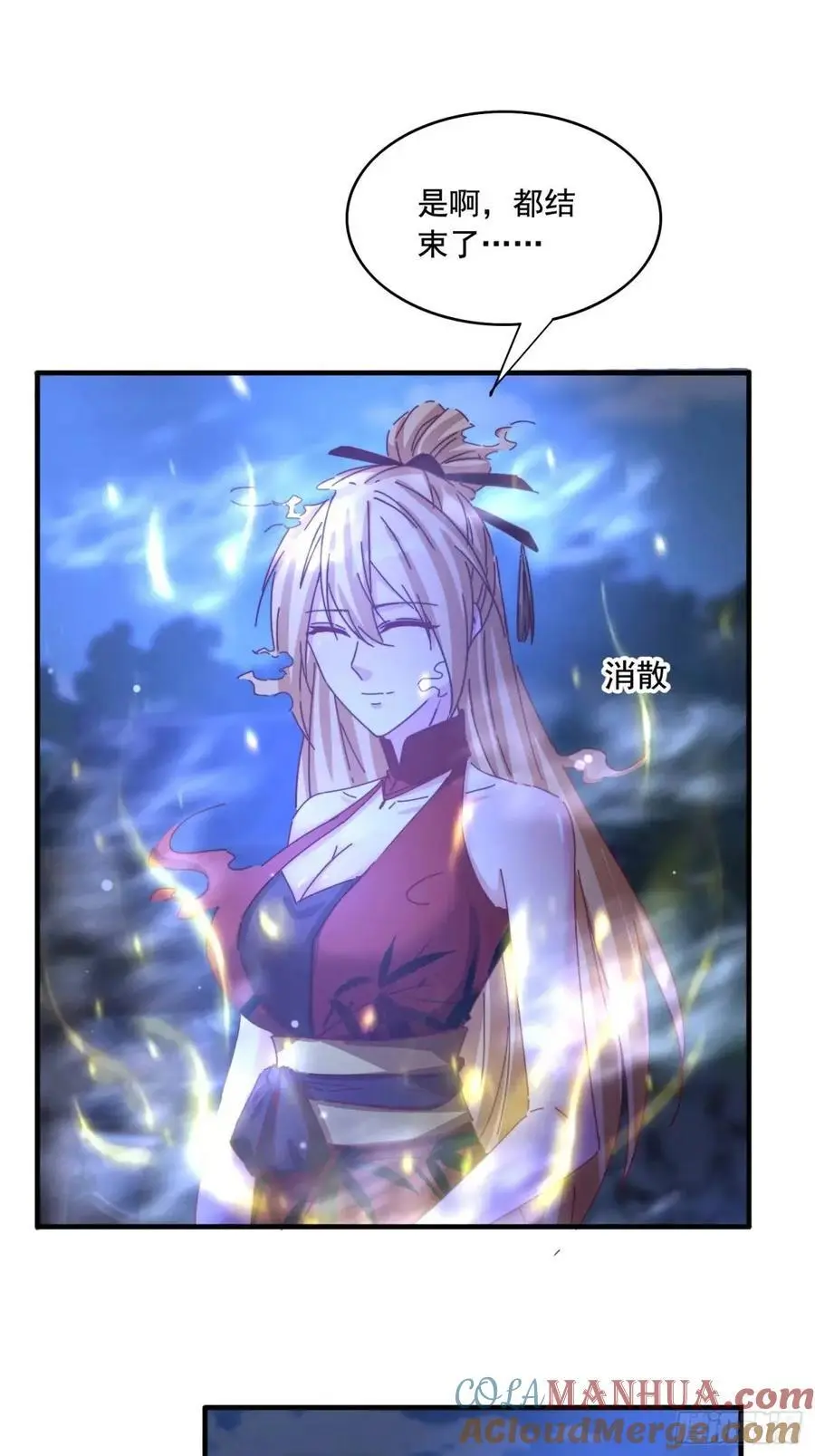 76 好久不见26