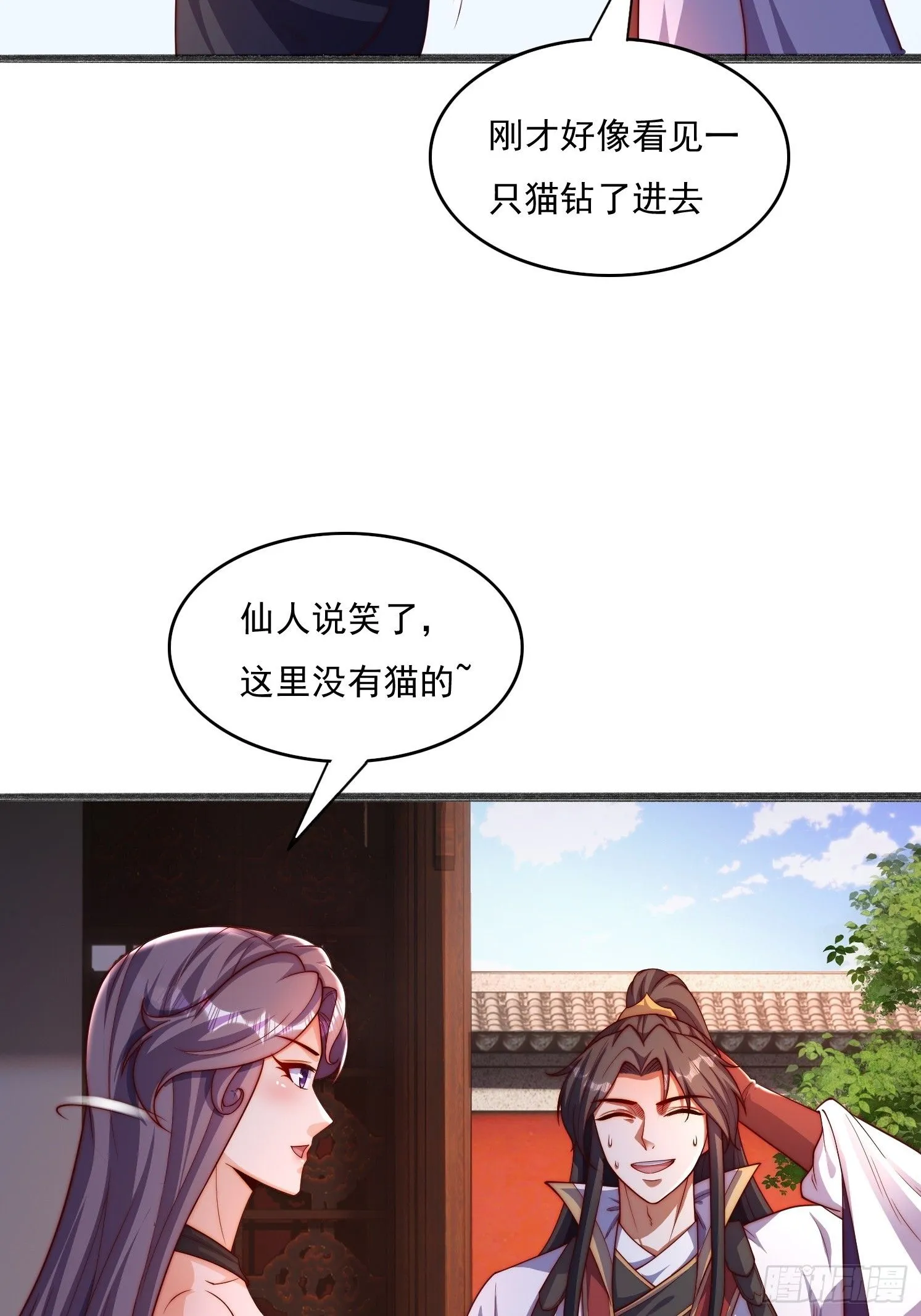 16 墨月6