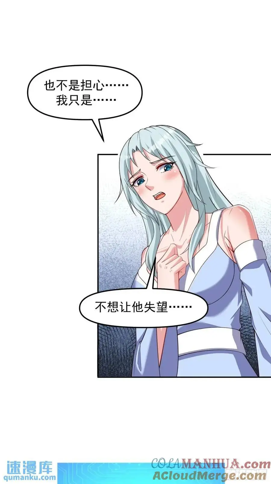 89 金色剧本？！24