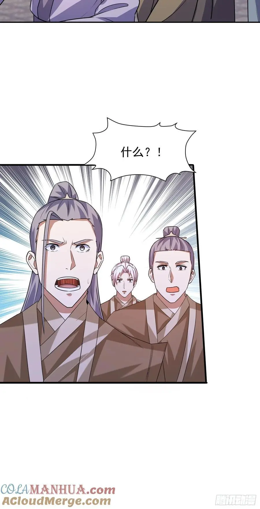 92 皇室巨变16