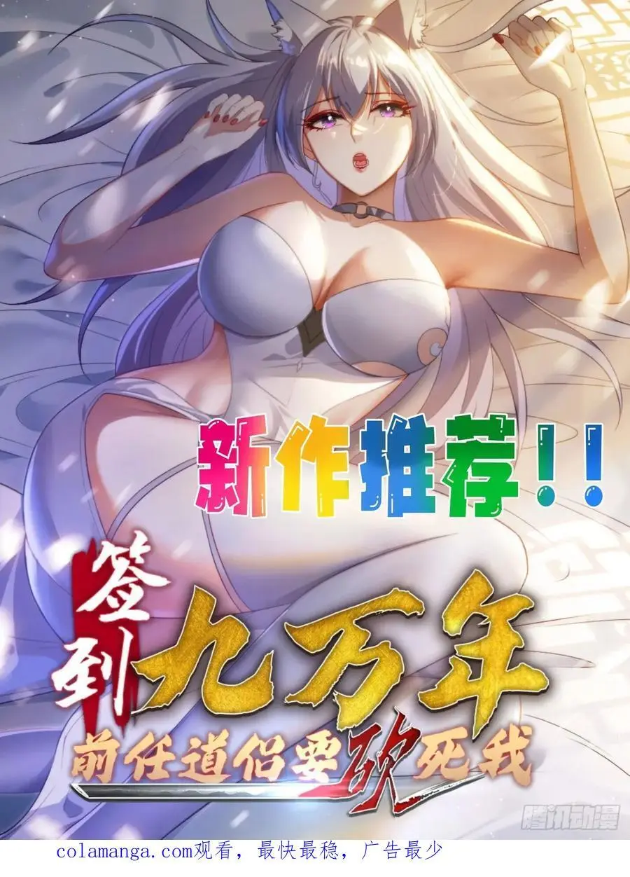 93 阴谋25
