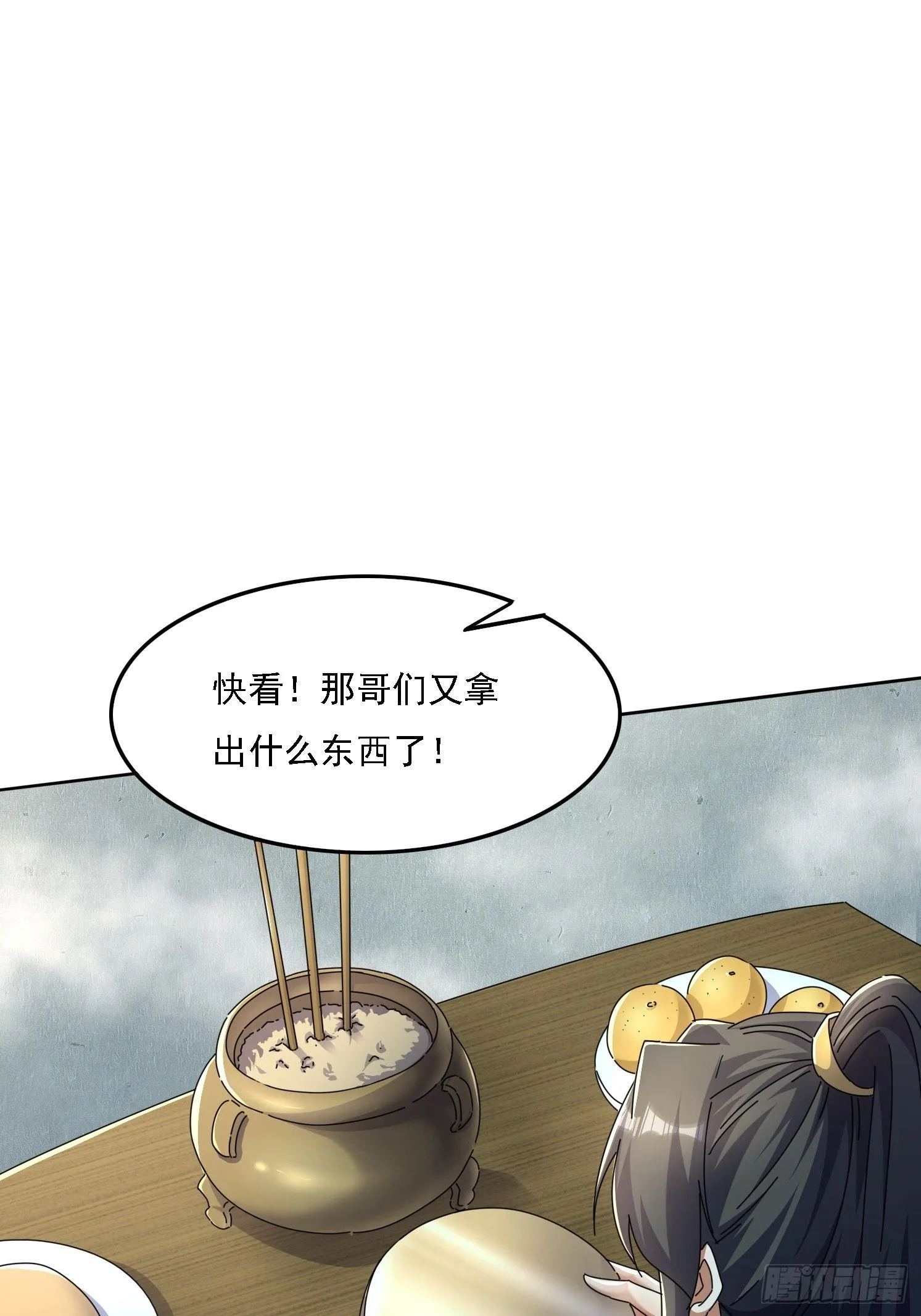48 渡劫大典39