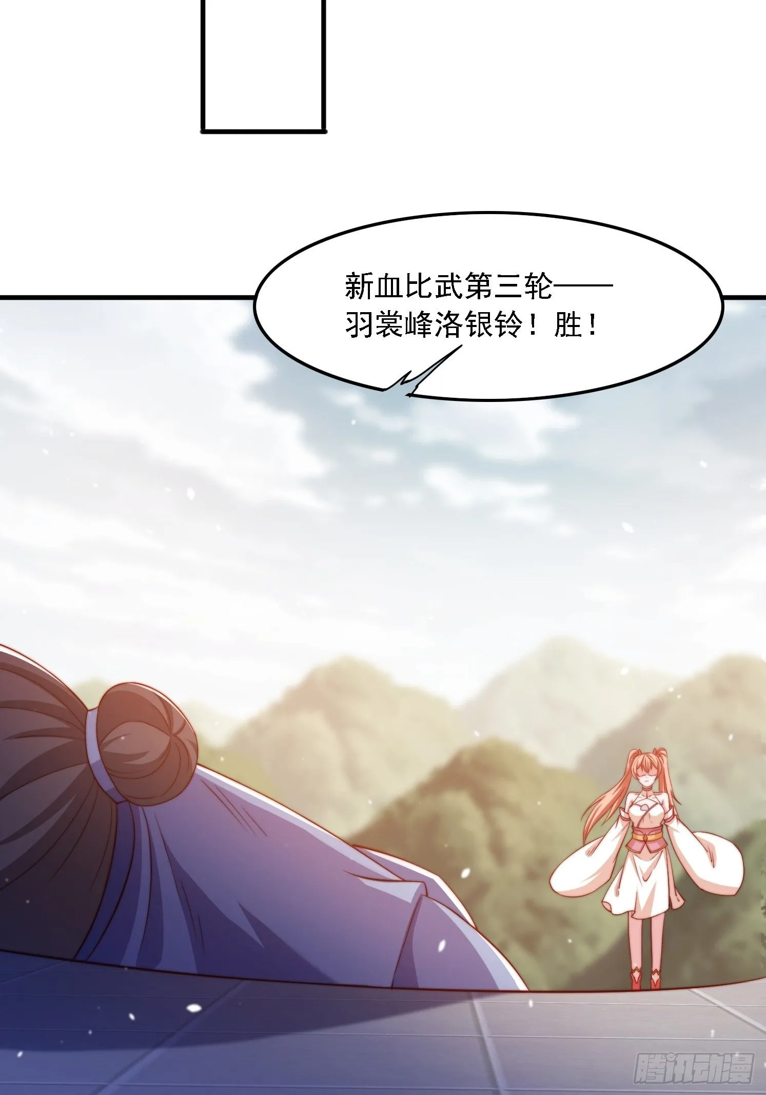 31 墨澜35