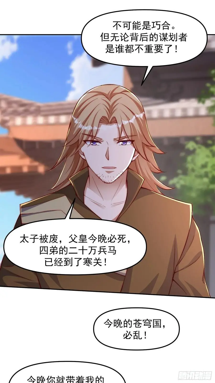 93 阴谋9