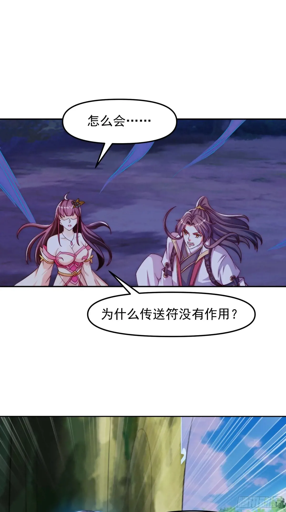 98 强大的气场8