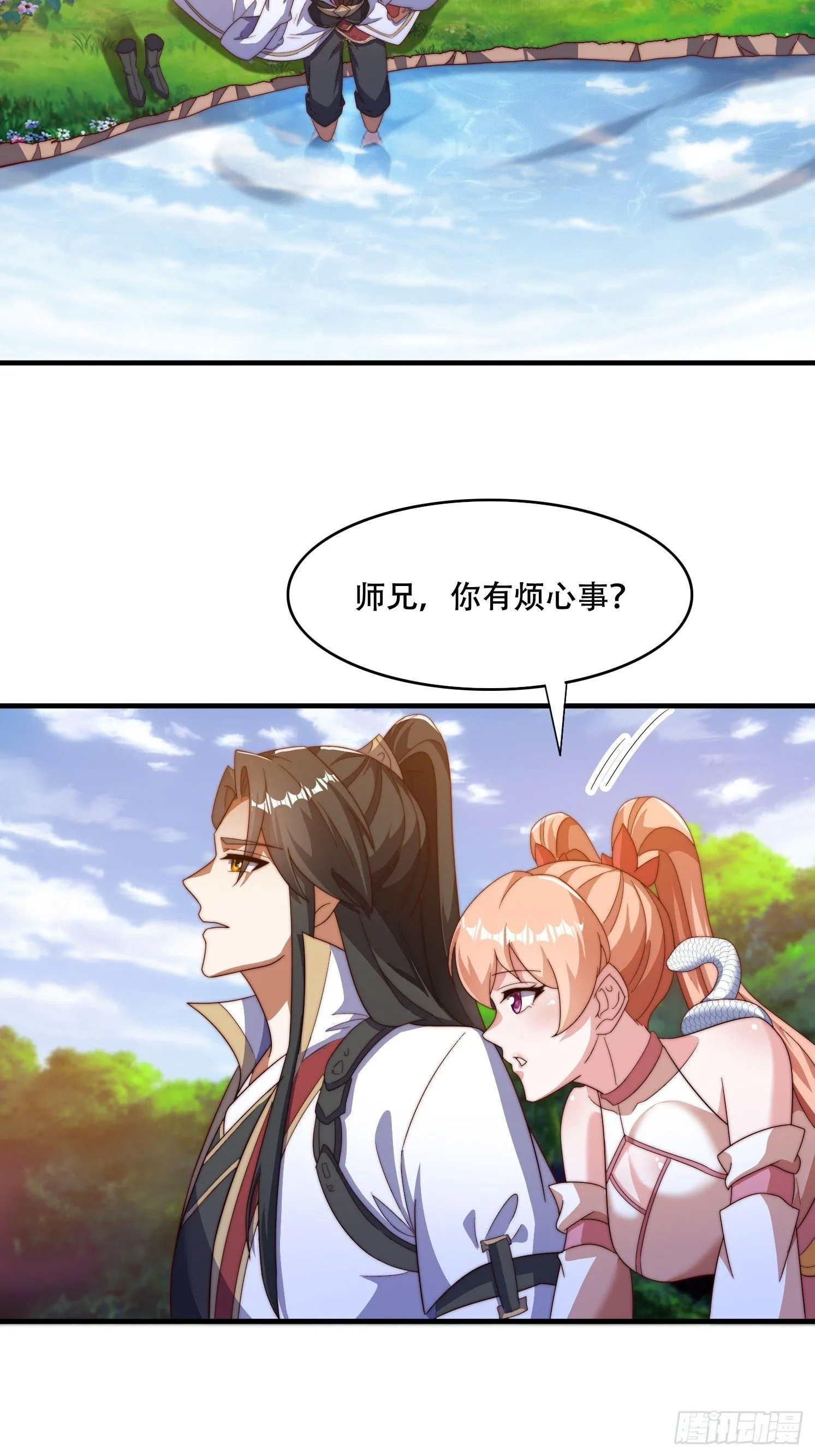 33 银铃的决定17