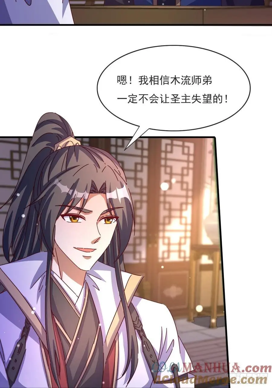 81 又要分开2