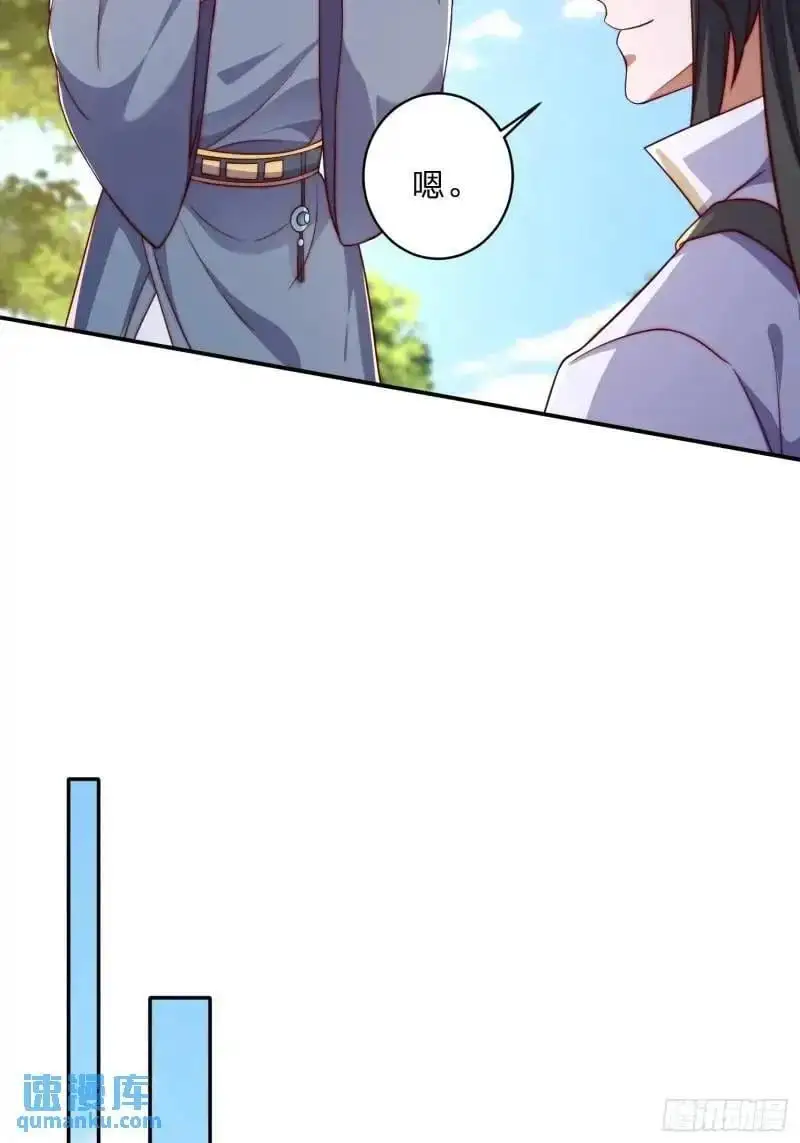 79 答应你9