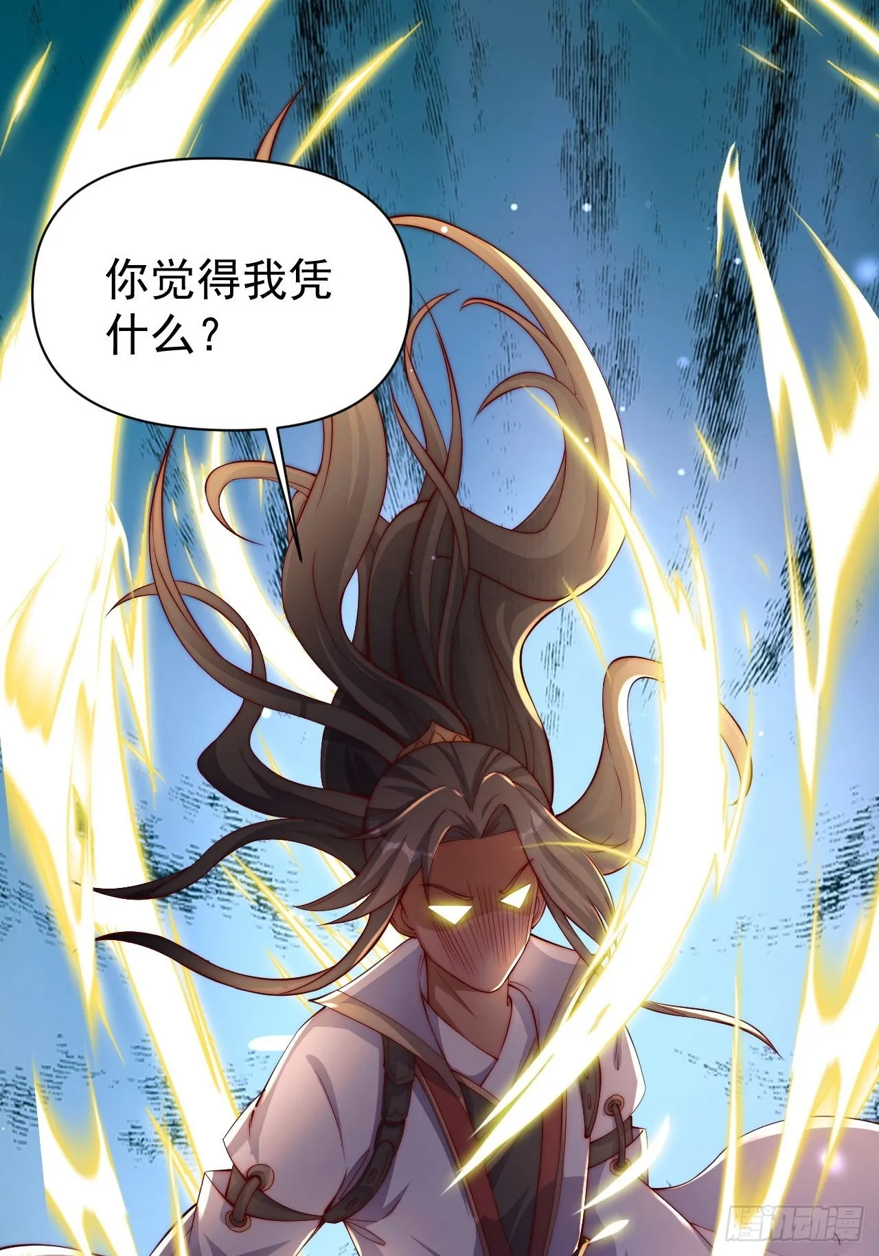 预告8