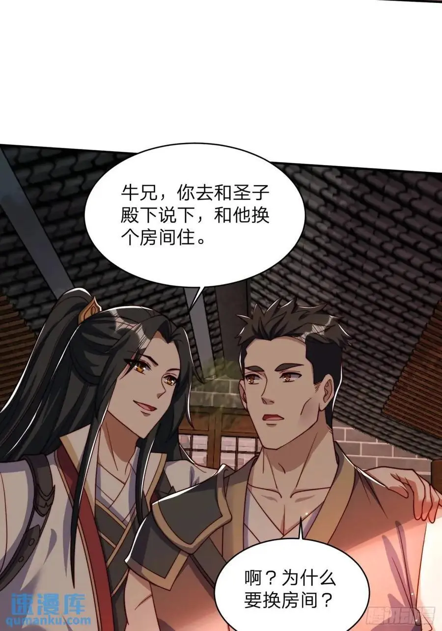 69 夜入闺房25