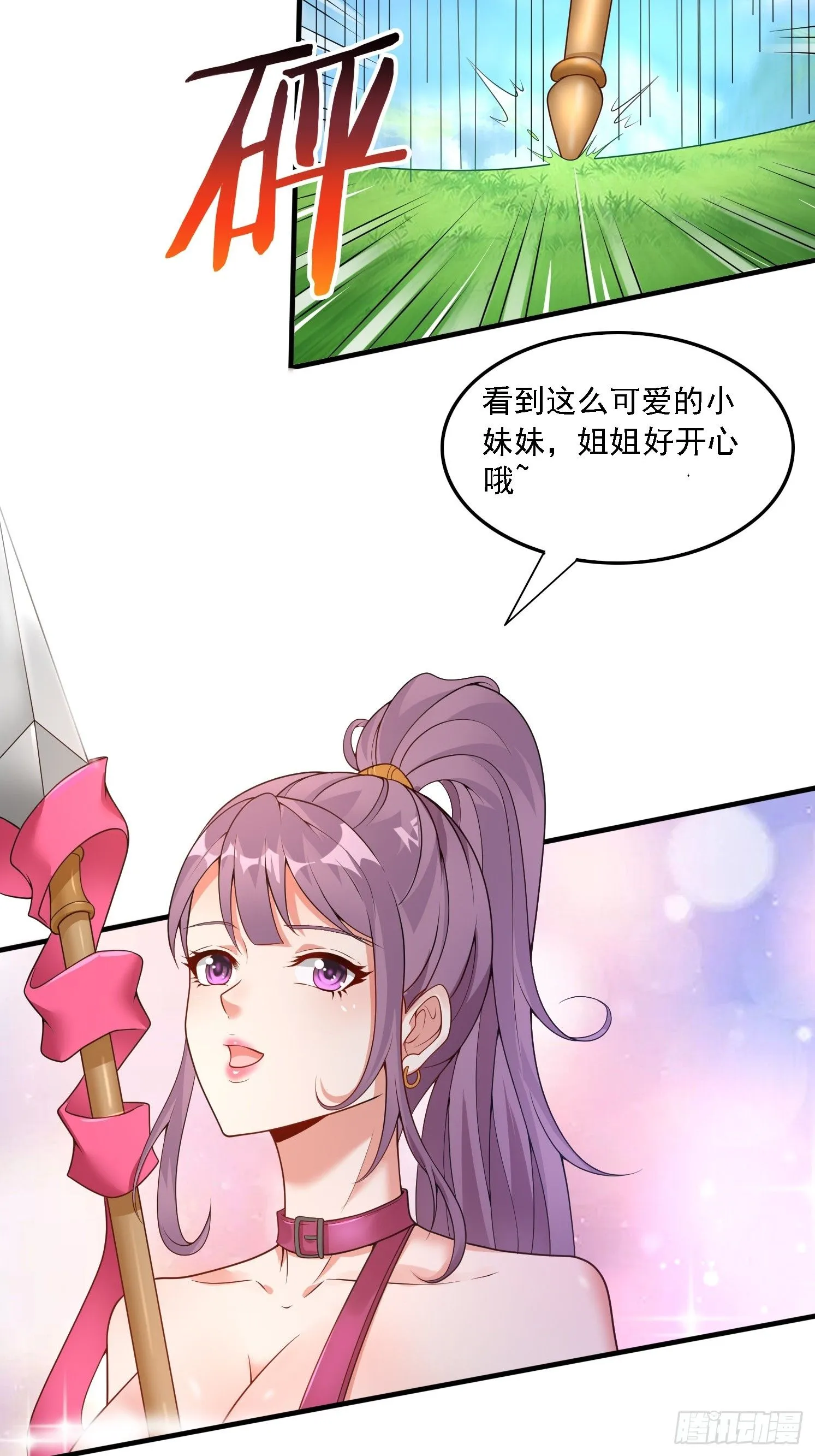 35 圣子甄得晓40