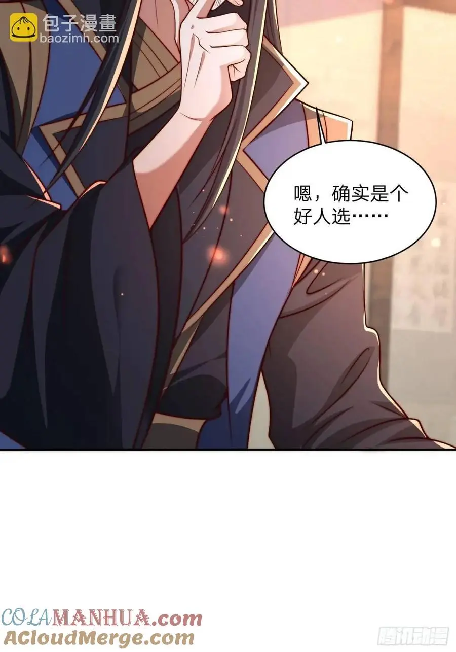 80 就是你了26