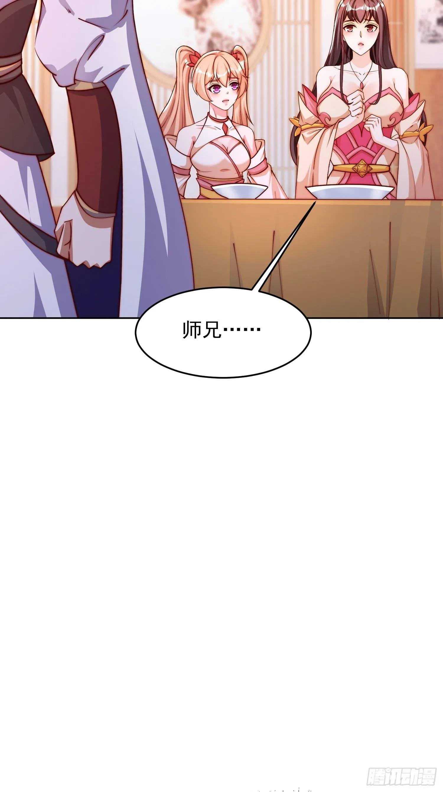 10 银铃？怎么可能？51