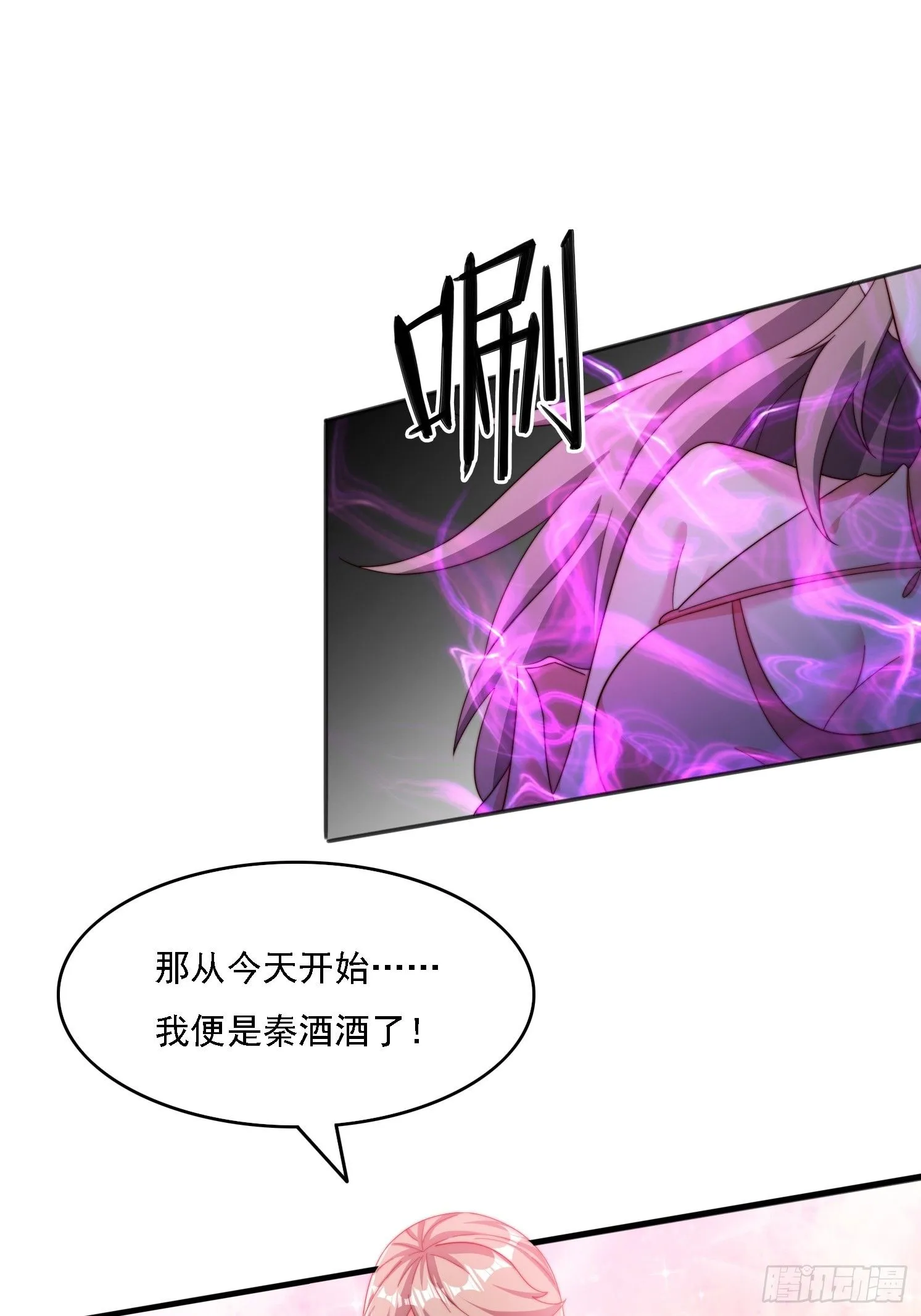34 秦酒酒16