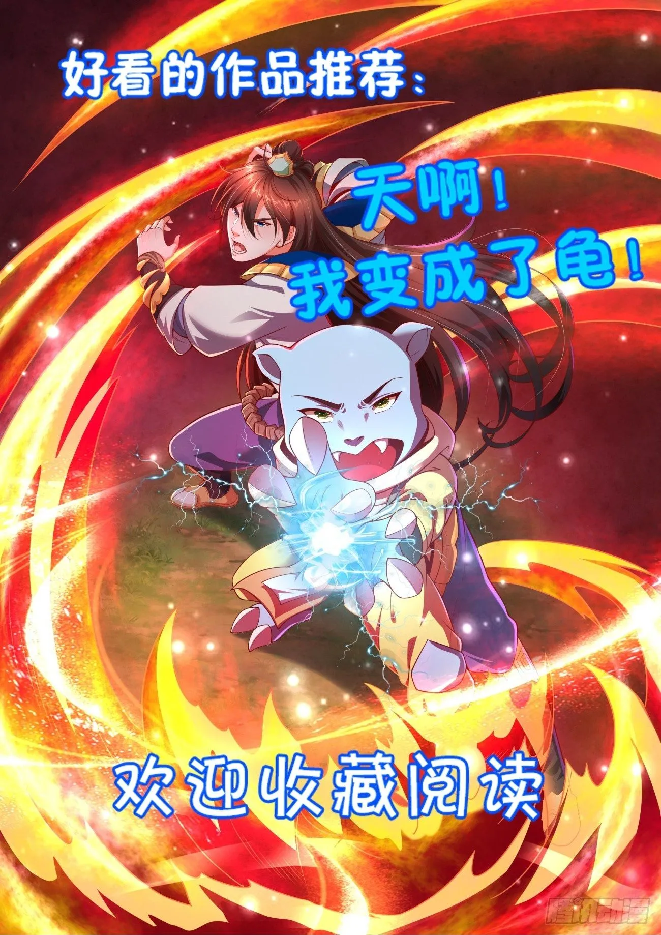 62 忘碟师傅48