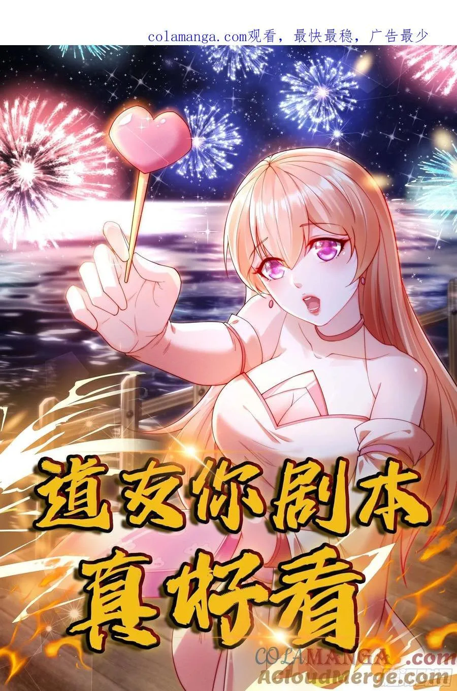 96 看你往哪跑~0