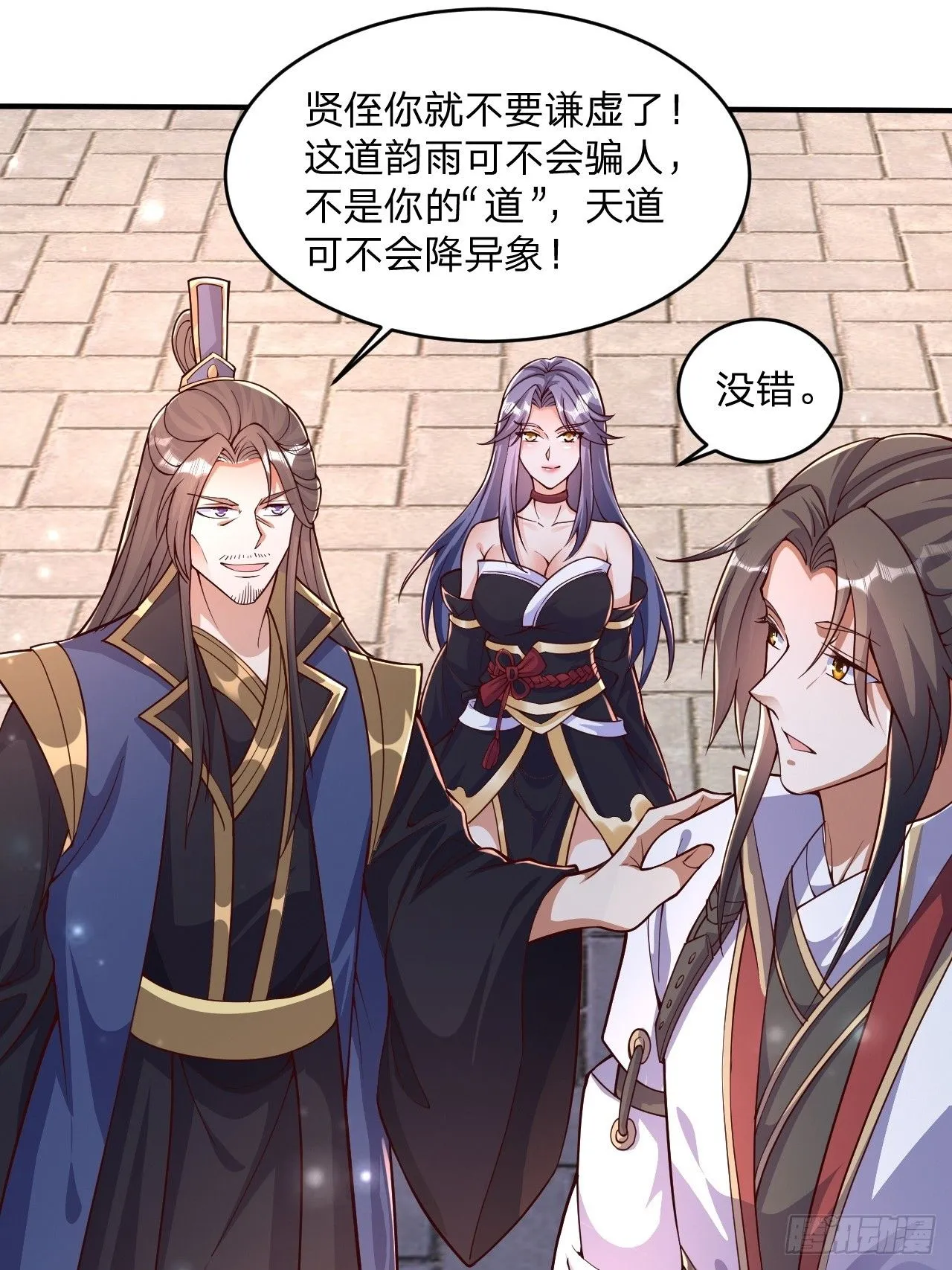 62 忘碟师傅15