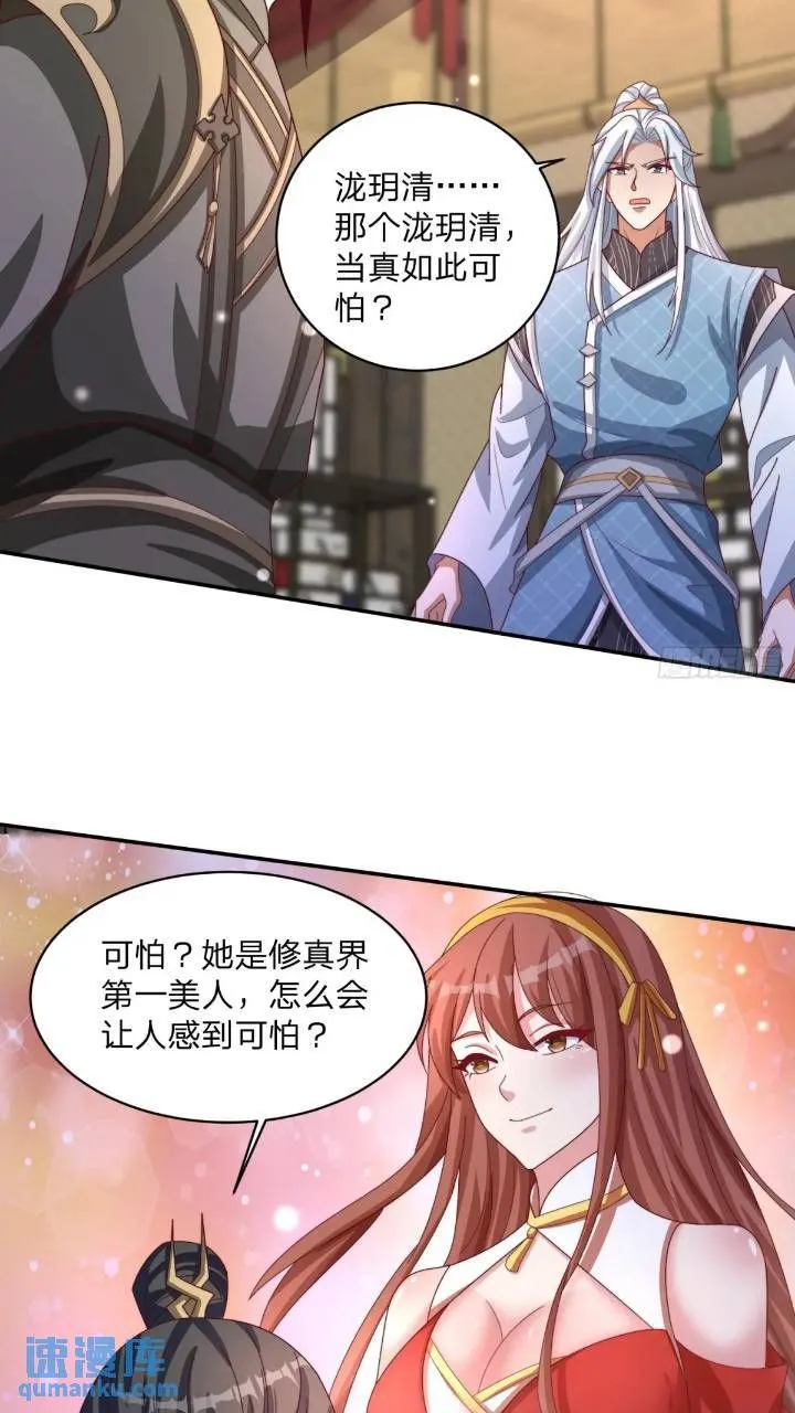 66 名单22