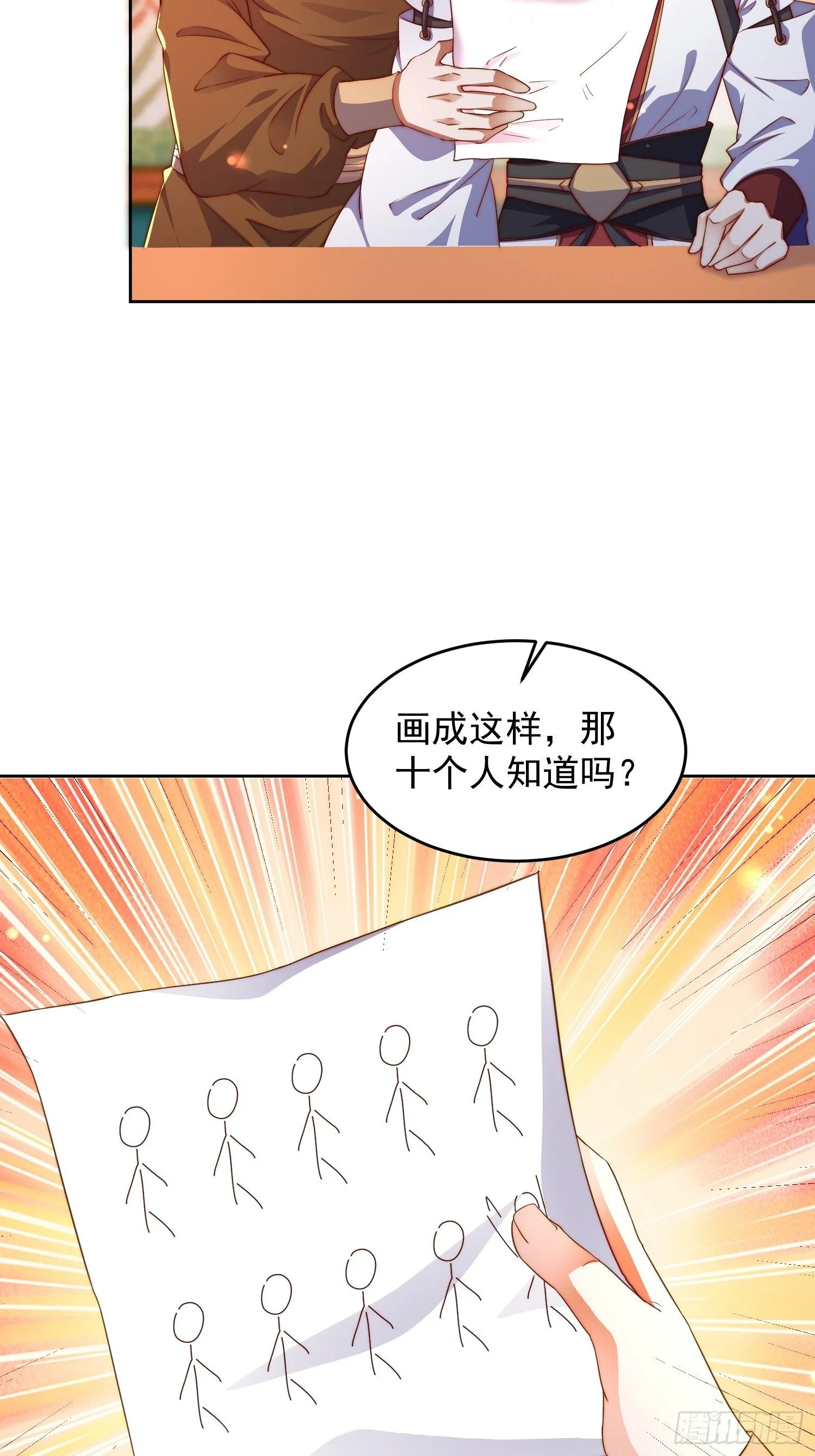 23 兄弟，压吗？10