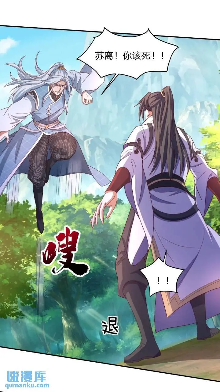 66 名单2