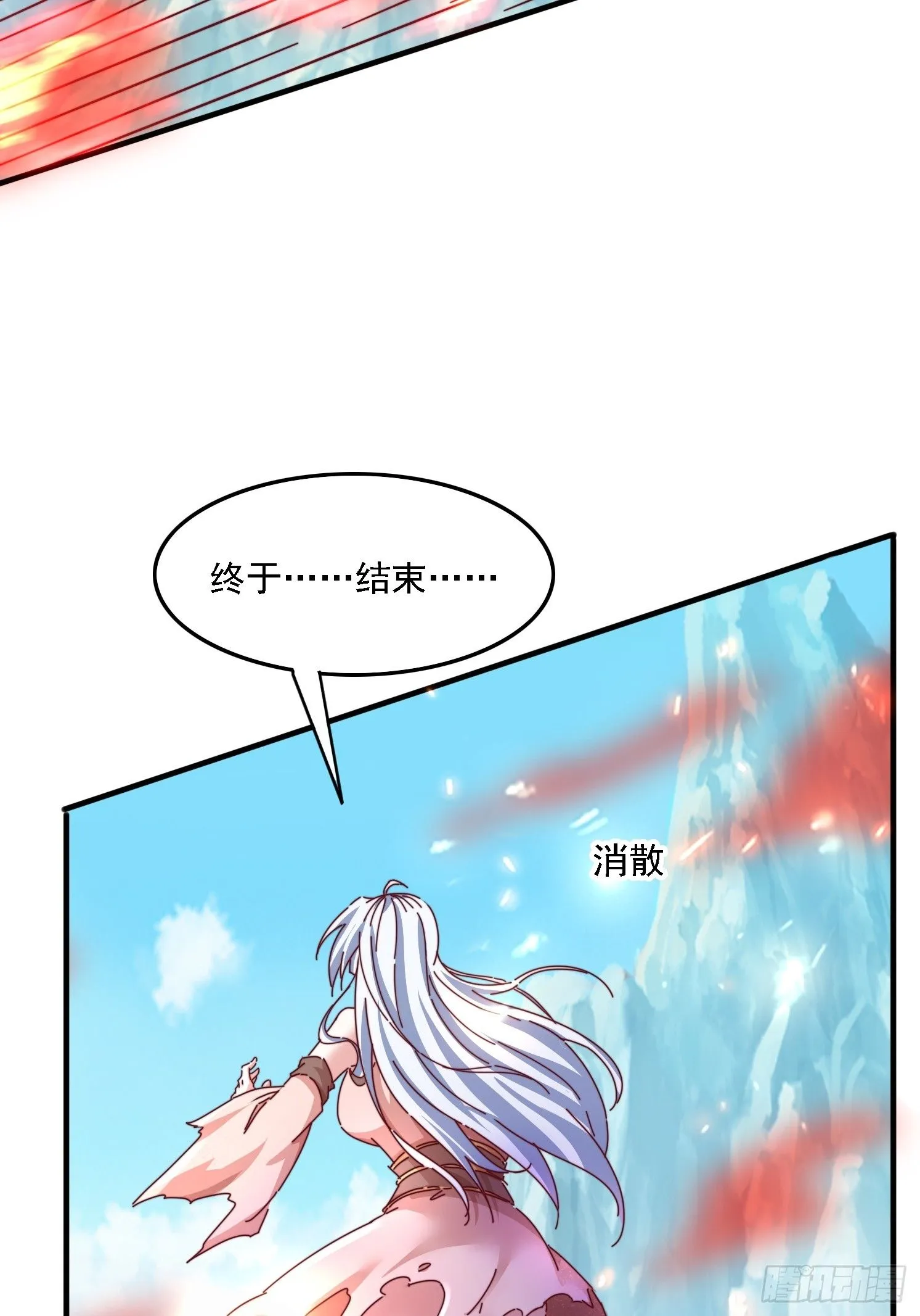 58英雄救美29
