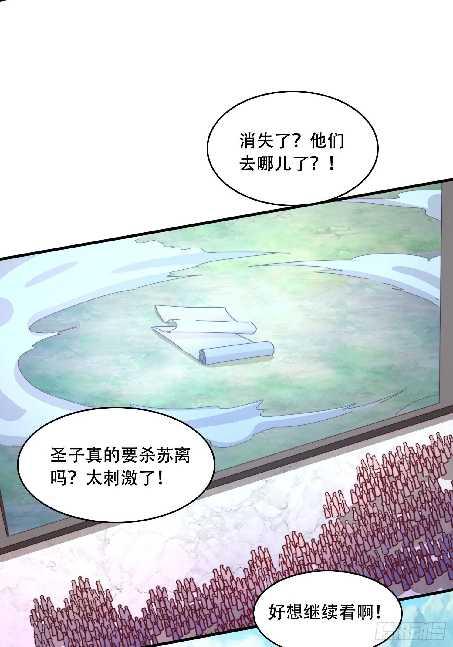 65 计划赶不上变化18