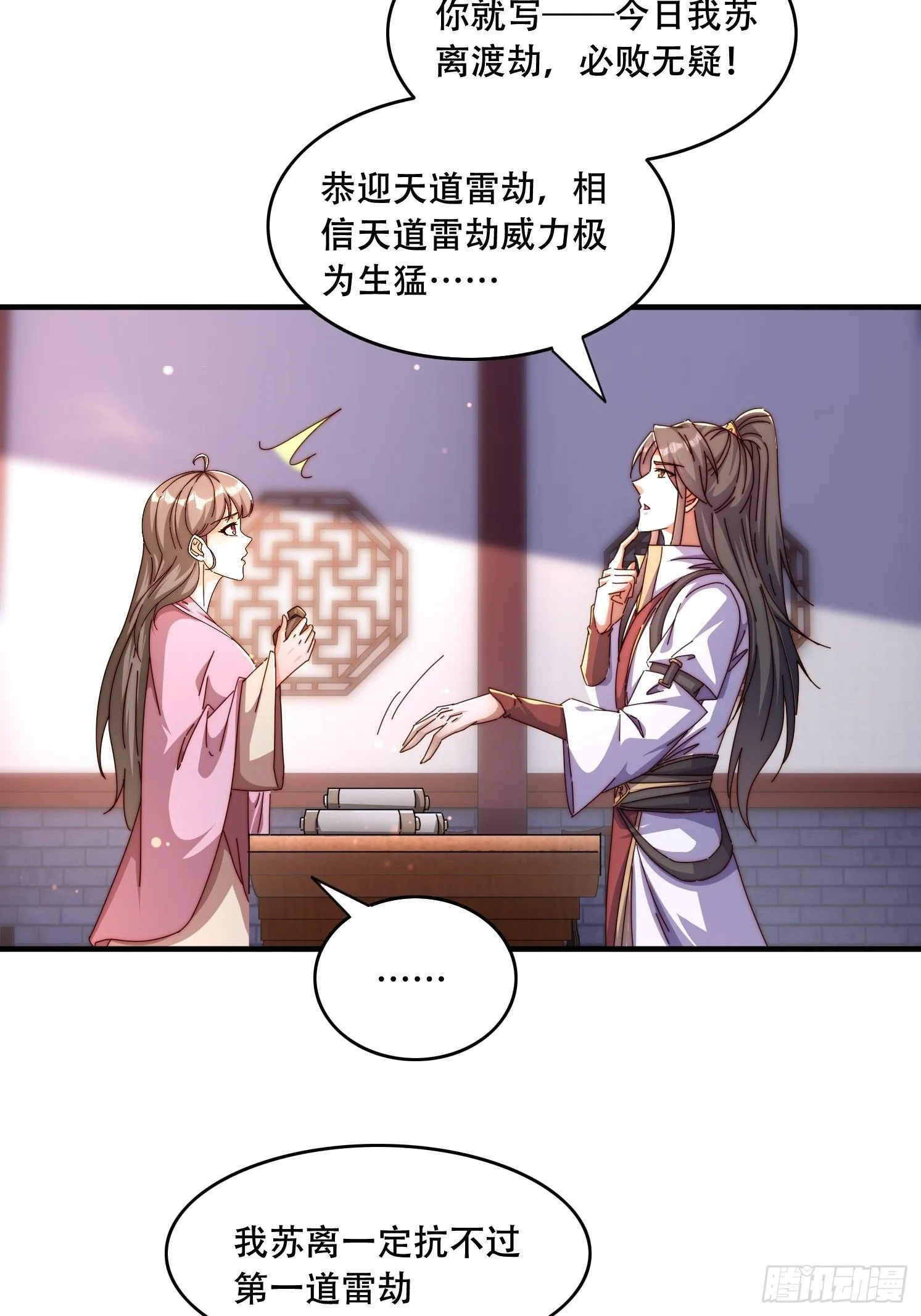 46 覃思思3