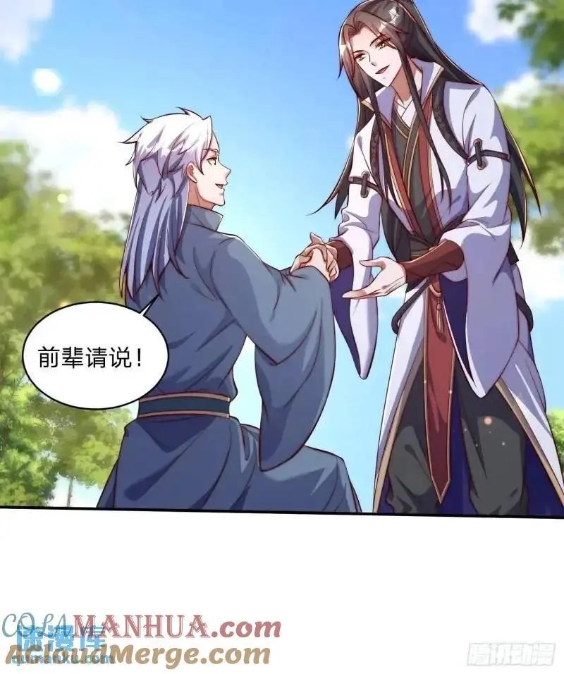 79 答应你6