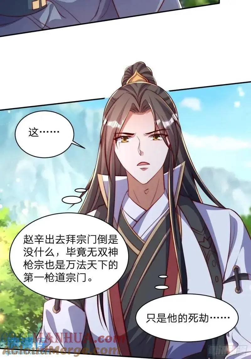 79 答应你2