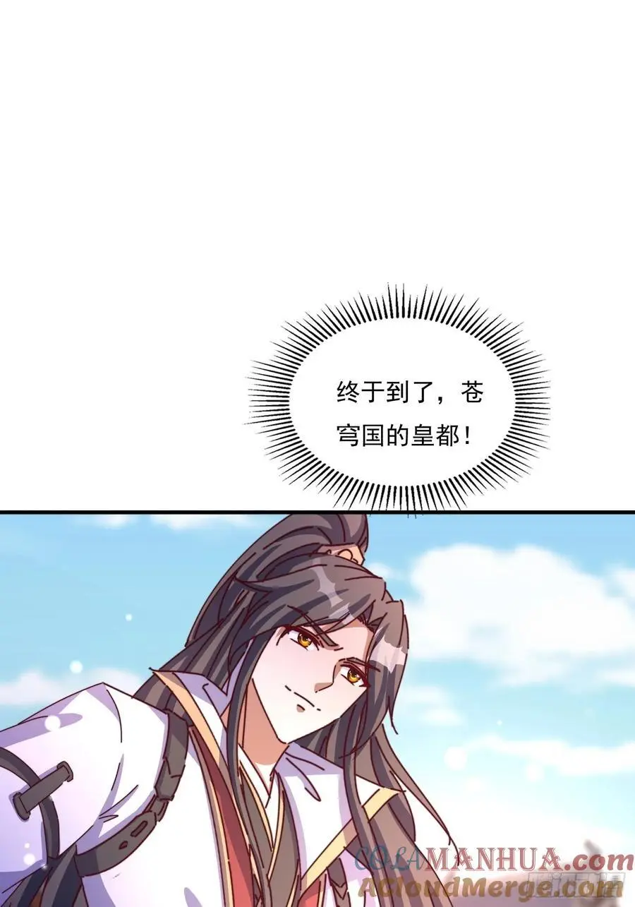 81 又要分开38