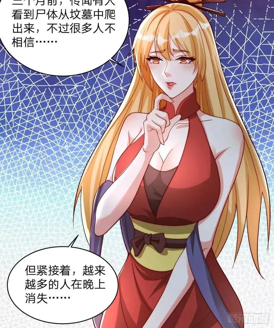 69 夜入闺房13