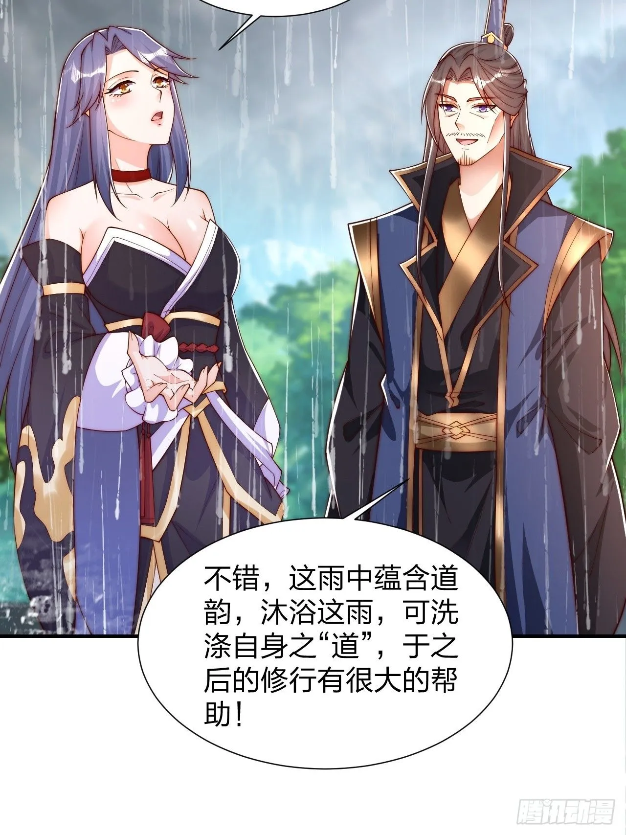 61 道韵40