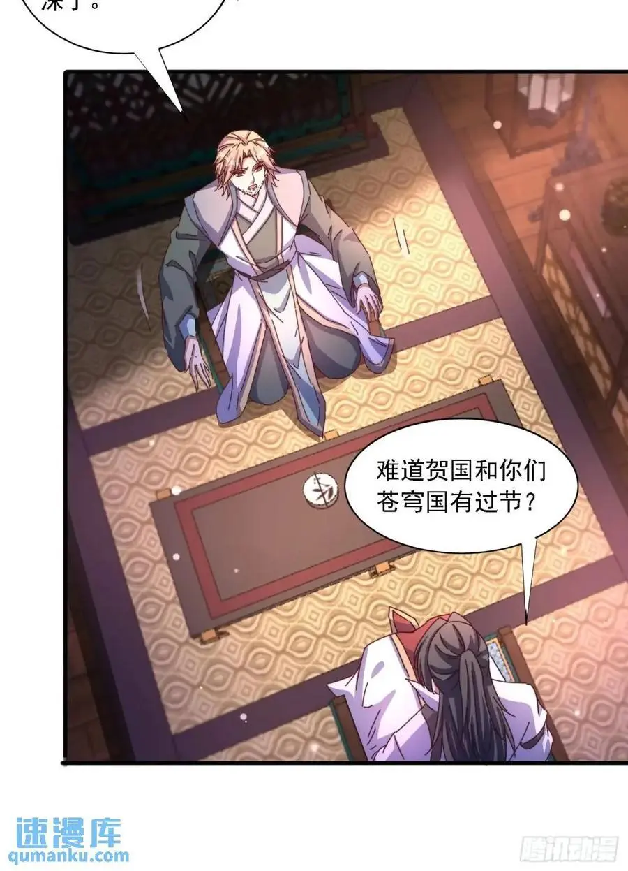 85 抢人老婆31
