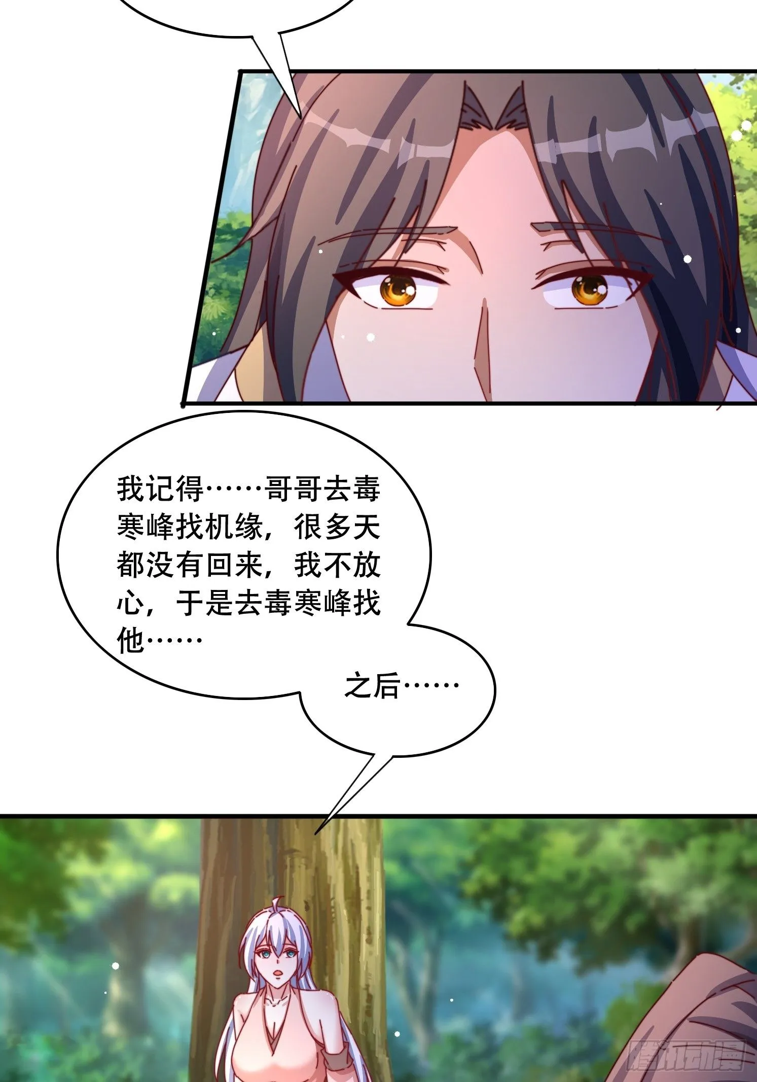 59 共度一晚34