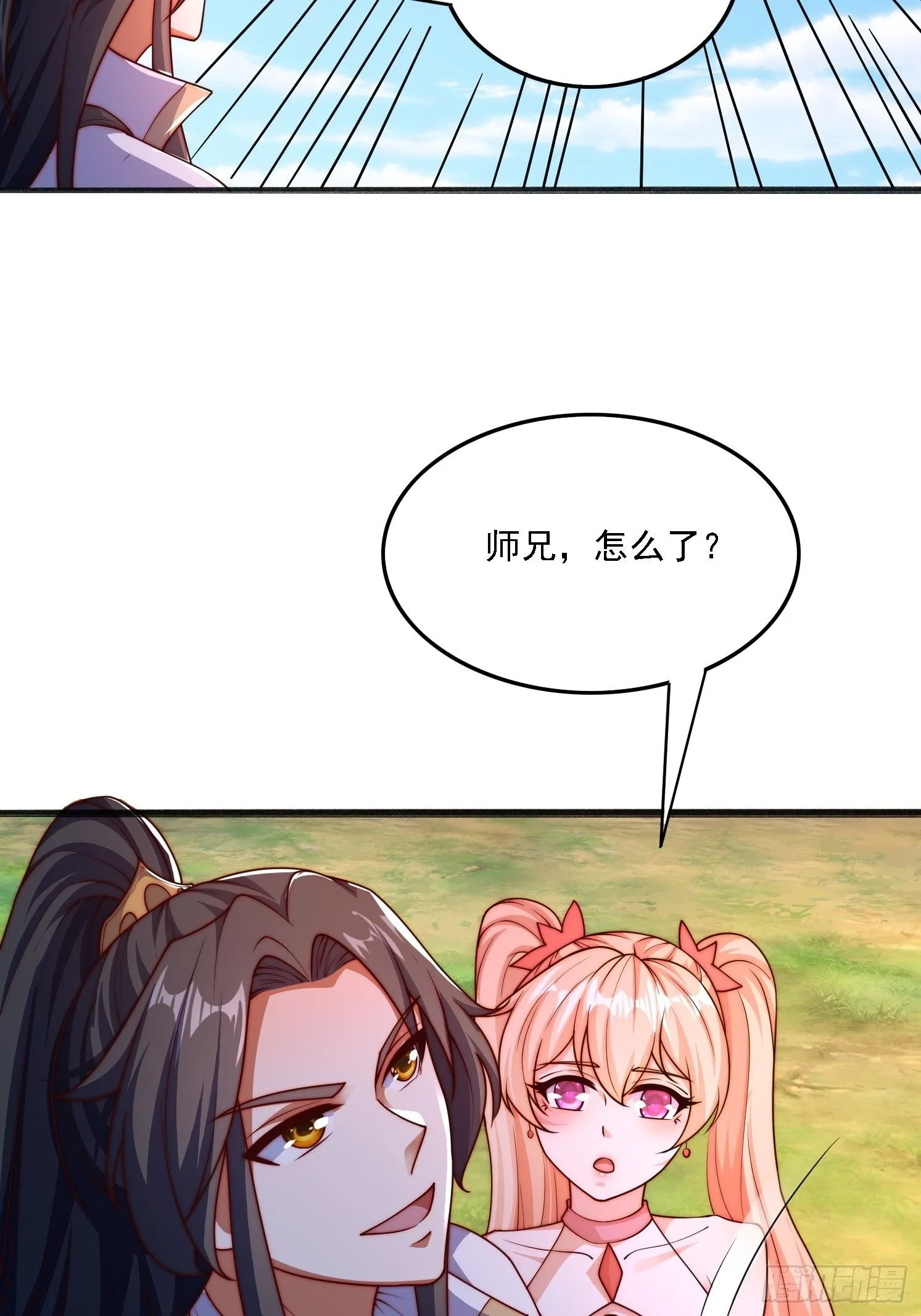 11 上古魔龙？42