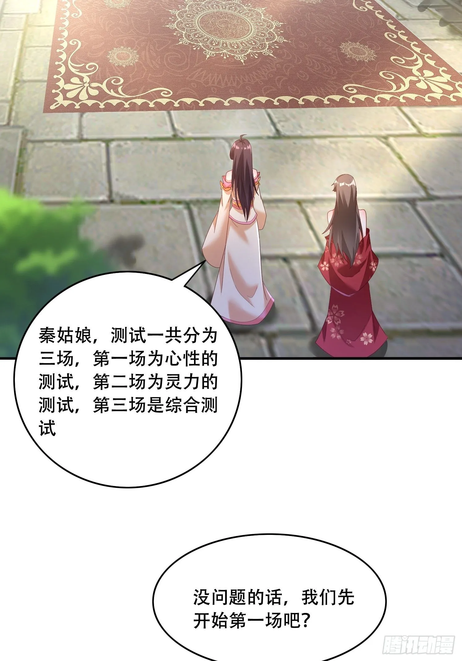 40 入峰考核4