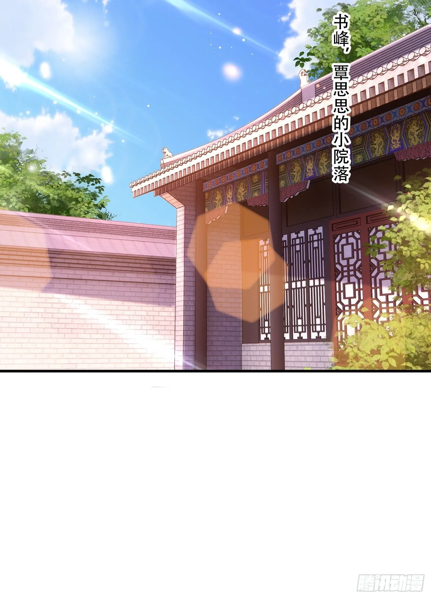 46 覃思思15