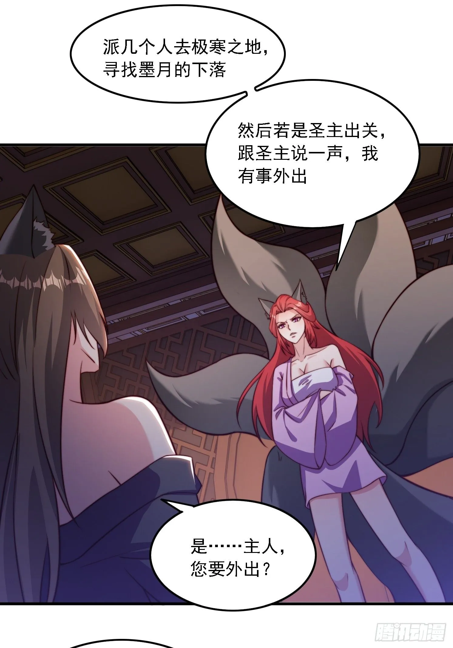31 墨澜27